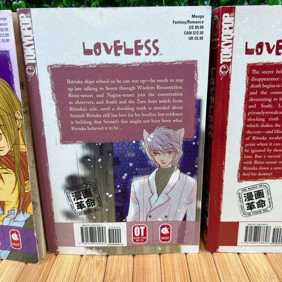 Bundle of MagnaLoveless Volumes 2, 5, 6 8 Paperback Books Manga Collection - Picture 6 of 16